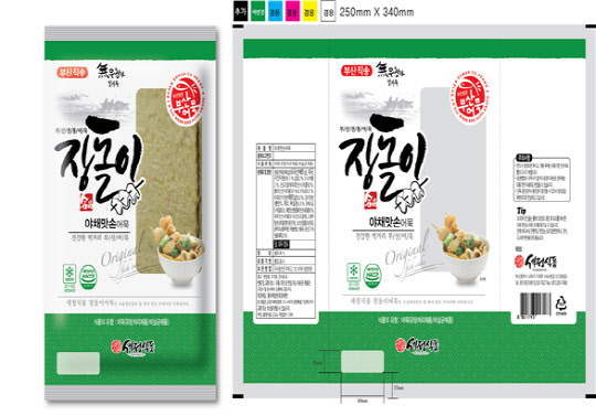 신개발품 '장돌이' 야채어묵. 세정식품 제공